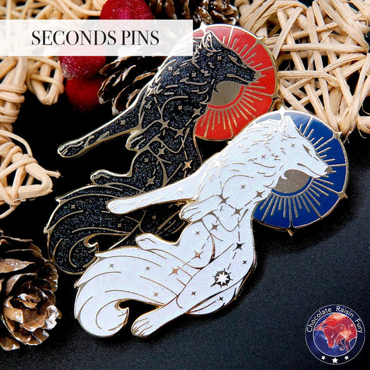 Lupus Constellation **SECONDS** Enamel Pin