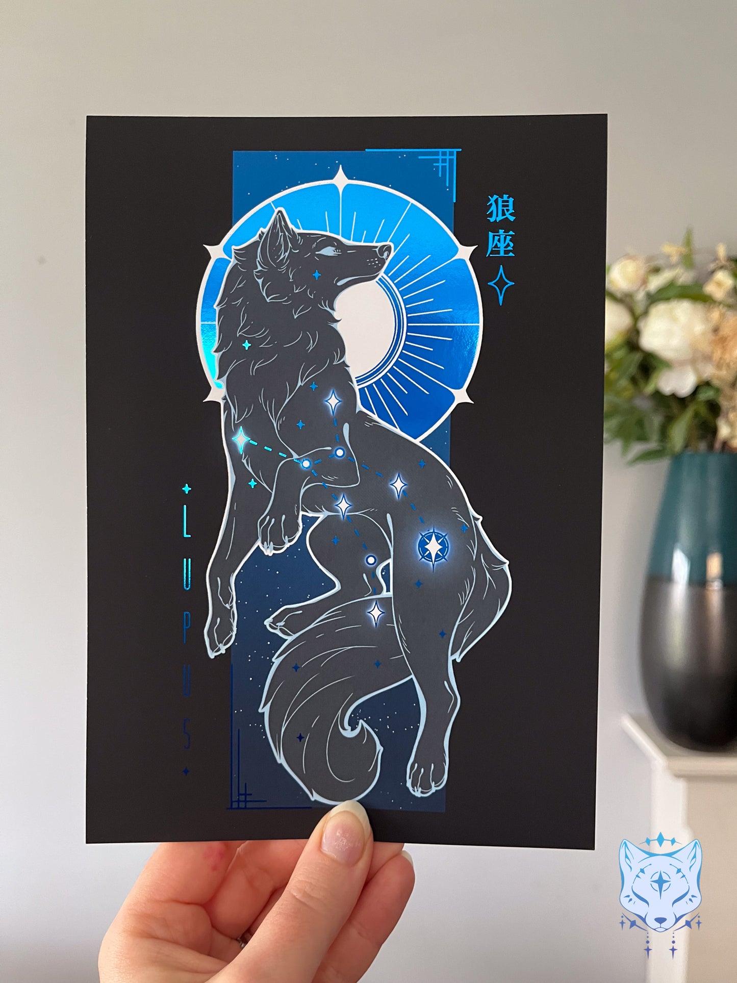 Lupus - A4 or A5 Blue Foil Print